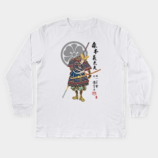 Morimoto Gidayu Ukiyo-e Kids Long Sleeve T-Shirt